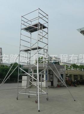 移动合登金脚手架舞台斜架双宽脚手架高平台爬铝梯盘扣移动脚NQH