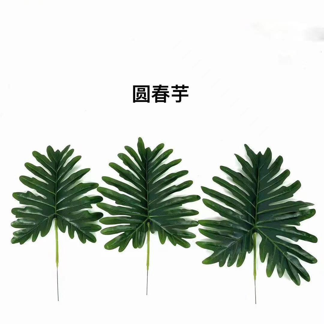 仿真春杆春雨叶组塑料树叶绿叶子短婚庆幼儿园环创森假系装CYL80