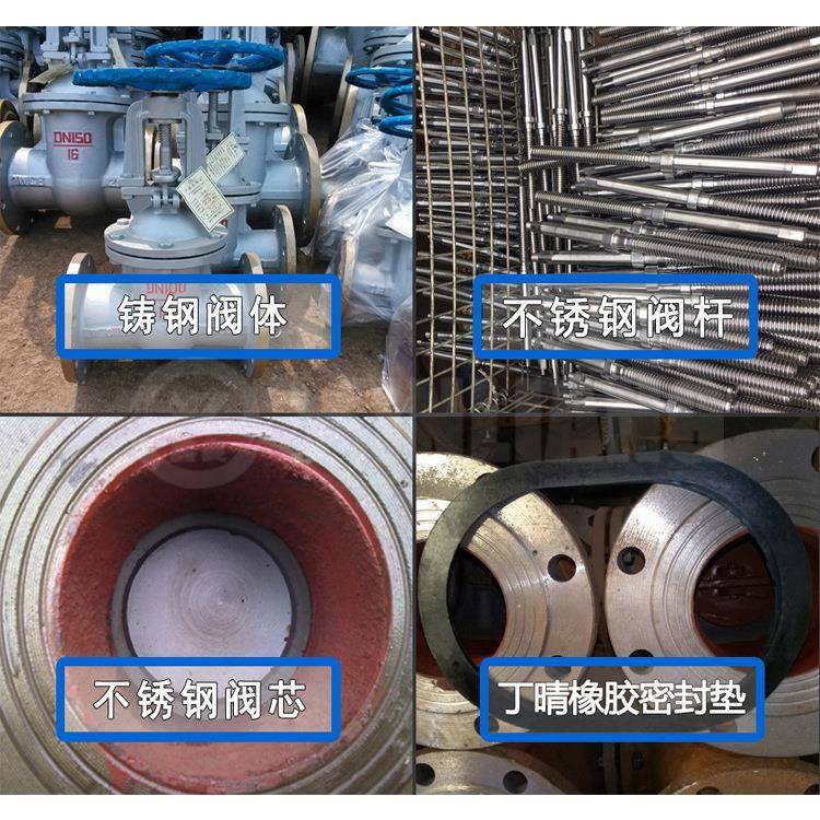 铸钢闸阀工业 消防757法兰明杆闸阀6 Z41H-1 DN100125 15 0 200