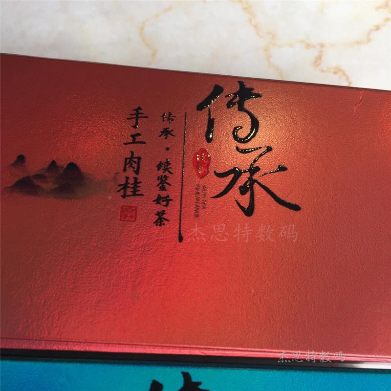 源头工小型00uv平板打印机 数码厂印花设9备 手机6壳uv打6090印机