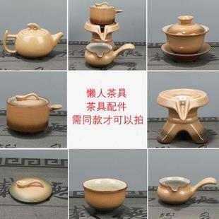 懒人自动家用客厅高档功夫冲泡神器盖子盖碗茶壶茶杯 石磨茶具套装