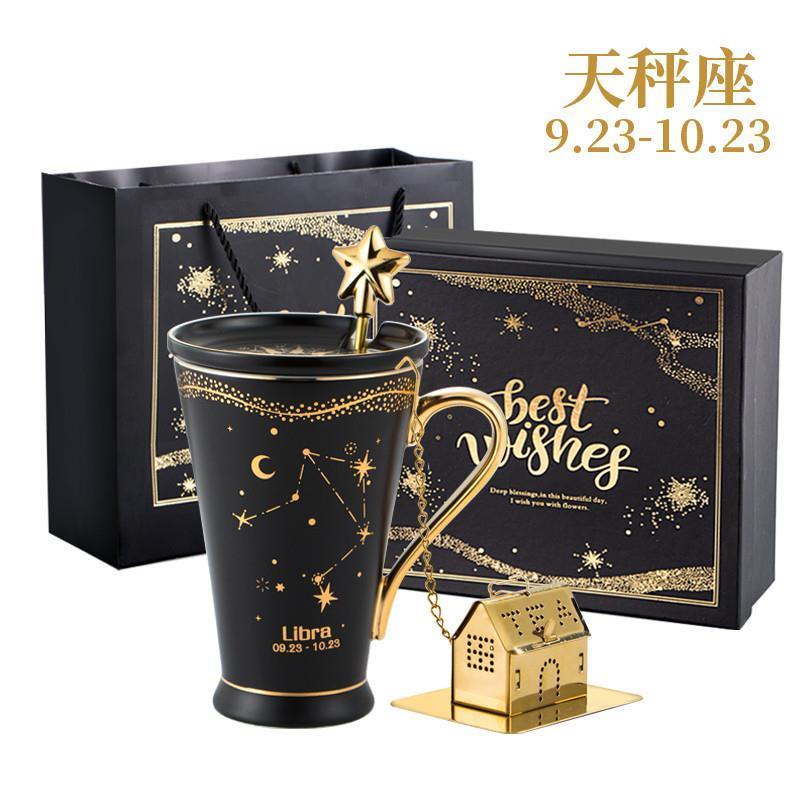 星座水杯大容量复古陶瓷杯情侣咖啡杯高颜值杯子北欧马克杯带盖子