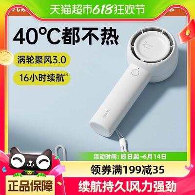 几素手持小风扇便携式随身小型迷你usb无叶涡轮充电儿童手拿桌面