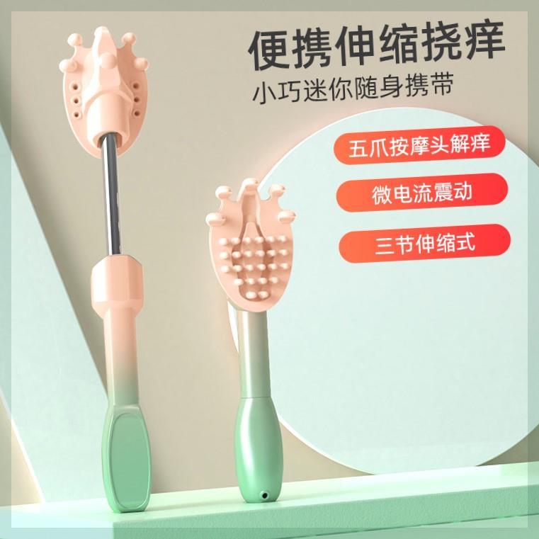 全自动后背痒痒挠抓痒器日式挠痒抓背神器自动可伸缩背部电动儿童