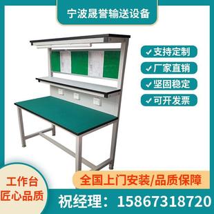 配桌子车间流水线生产线操作台 铝合金防静电工作台带灯实验检验装