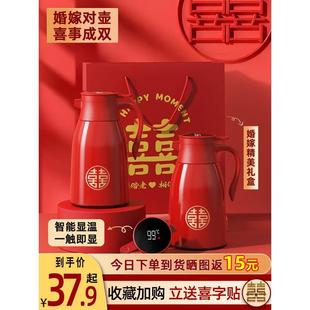 臺尊紅色保溫壺結(jié)婚熱水壺陪嫁一對嫁妝暖壺暖瓶保溫瓶家用大容量
