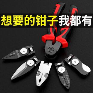 钢丝钳老虎钳剥线钳剪线钳压线钳 多功能一拖五可换头钳子家用套装
