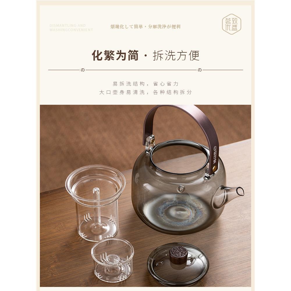提梁玻璃蒸煮一体煮茶壶器电陶炉套装烧水泡茶大功率全自动养生壶