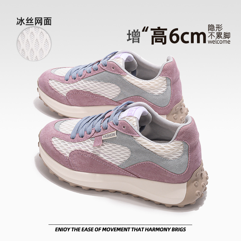 WaffleMasu/内增高6CM德训鞋女2025新款网面透气厚底休闲运动鞋女