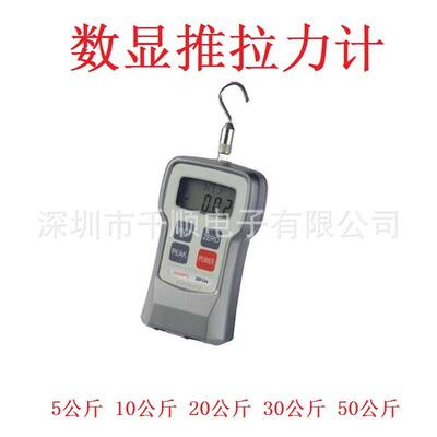 5FGN10FGN20FGN50FGN推拉力计拉力测试仪