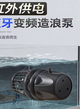 捷宝造浪泵DMP-10/30M水族箱智能变频超静音冲浪泵吹粪器造流泵