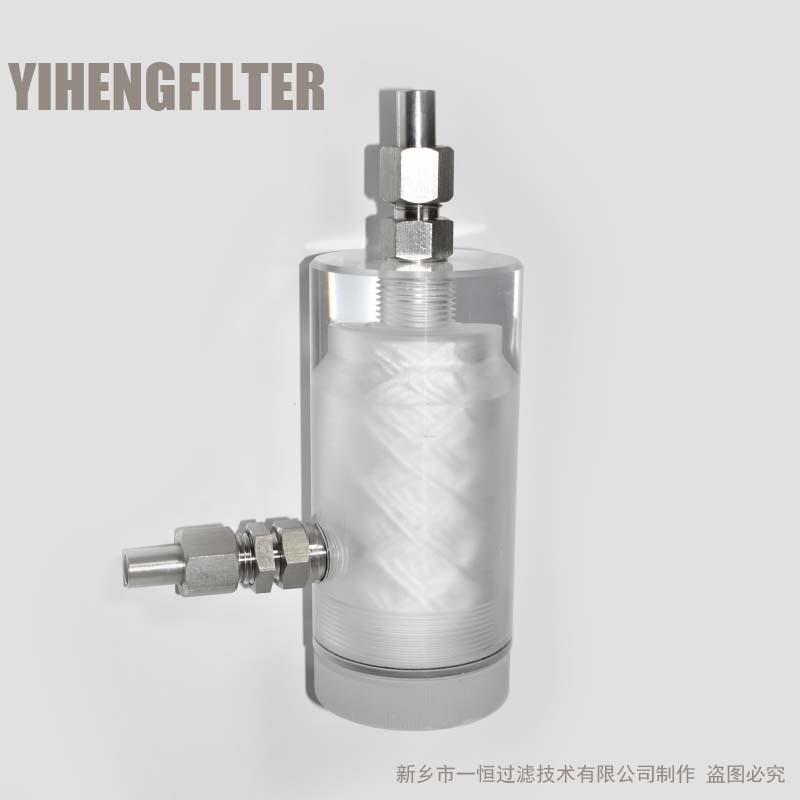 GN03D水样过滤器火电厂水汽取样装置仪表样水取样过滤器