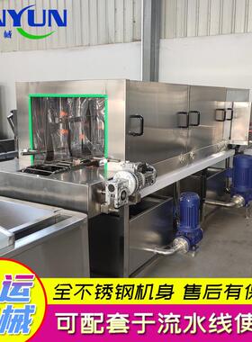 洗筐机 商用菌菇周转筐清洗机 禽笼高压清洗设备 喷淋式洗筐机
