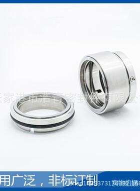 现货供应【HJ92N】型泵用机械密封 厂家直销，质量保证