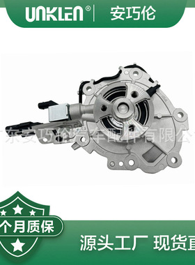 适用路虎揽胜极光 捷豹F-PACE 水泵 LR092953 LR123392 LR154597