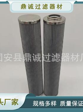 SFBX-63×20滤芯HC4704FKP8H滤除空压机专用油中的金属颗粒