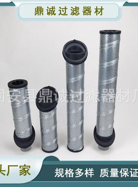 937405Q滤油器滤芯机械设备互换派克油滤芯压缩机油动机过滤网