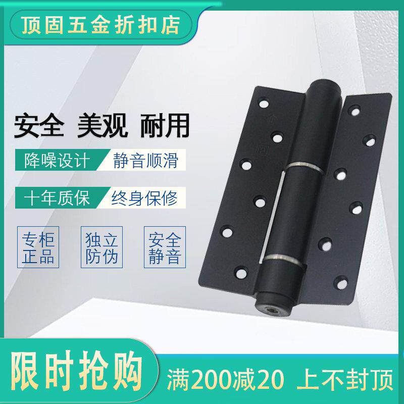 顶固五金隐形门合页自动闭门器缓冲液压阻尼弹簧自闭铰链不分左右