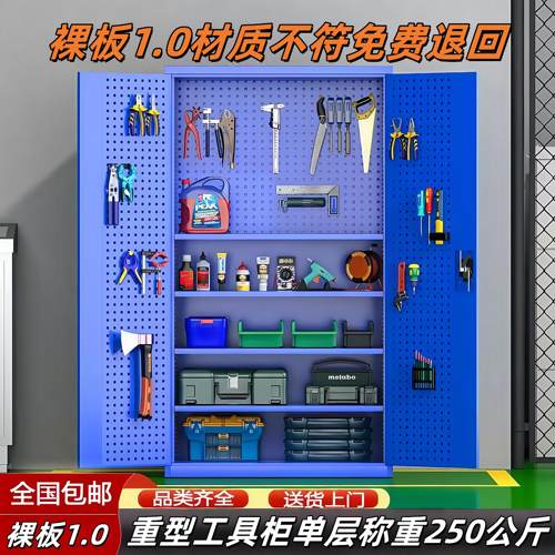重型工具柜五金工具柜铁皮柜子多功能工具车工厂车间移动工具柜