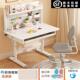 儿童学习桌学生书桌可升降实木书桌椅套装 简约家用电脑桌办公桌