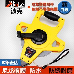 波克50米钢卷尺一级精度100米皮尺塑钢尺高精度米尺30m测量大尺子