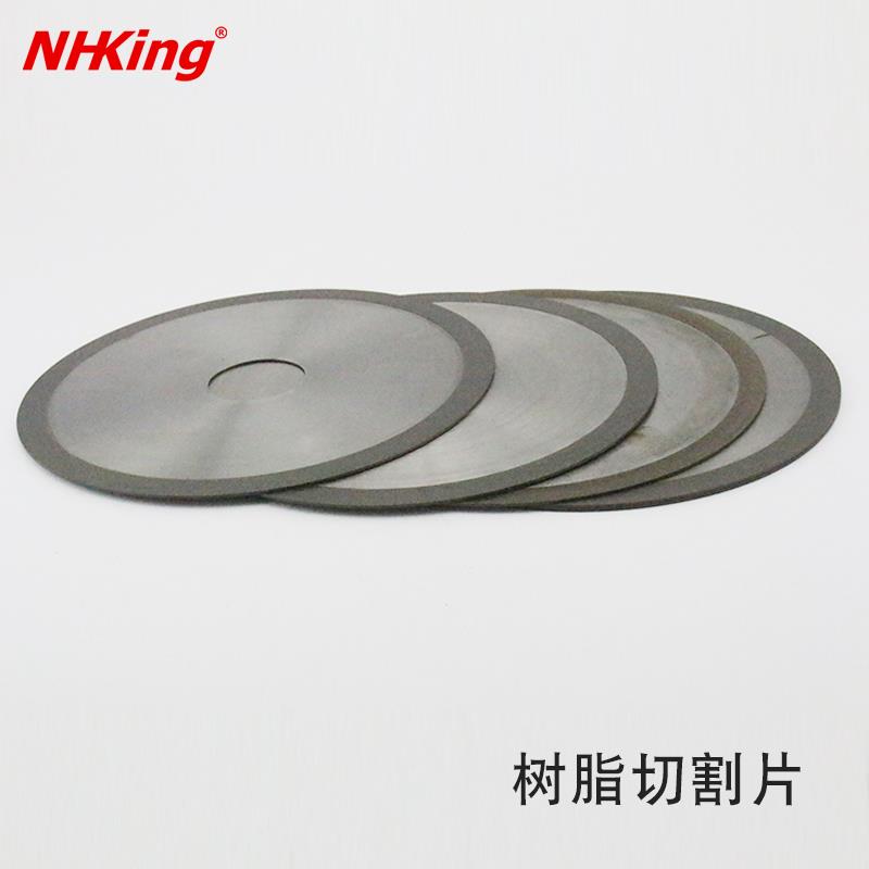 NHKING合金树脂砂轮切割片金刚石磨片石材模具抛光打磨磨盘锯片