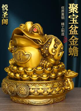 金蟾蜍吉祥饰品黄铜三足聚宝盆金蟾蜍金蝉办公室客厅装饰店开业典