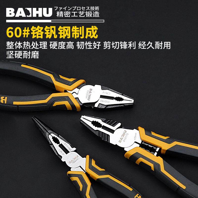 8寸钢丝钳省力九寸斜嘴口钳子7工业级电工多功能9老虎钳拉线偏心