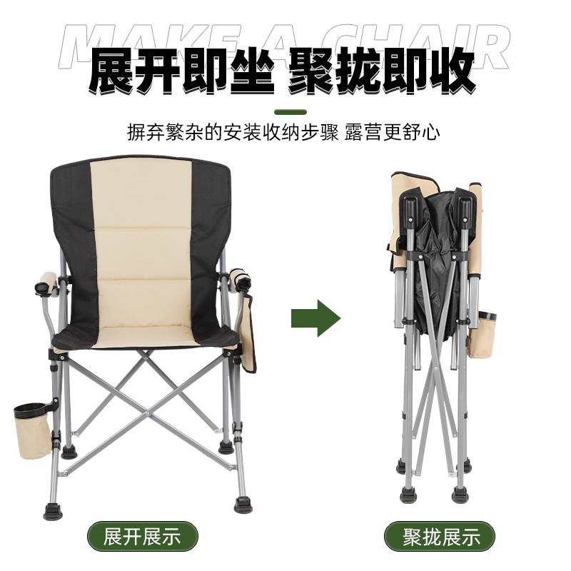 户外钓鱼椅折叠椅便携式写生靠背椅子休闲沙滩椅导演椅露营筏钓椅