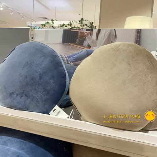 NITORI尼达利 新品舒柔抱枕 超舒服沙发抱枕纯色靠垫床头飘窗靠枕