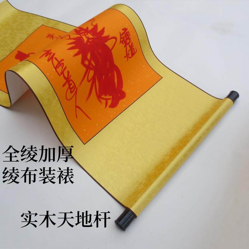 纯手绘字画卷轴客厅装饰画文创复古手绘朱砂卷轴定制