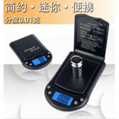 充电珠宝秤0.01g电子秤A07手掌称口袋秤茶叶克秤黄金称小天平称