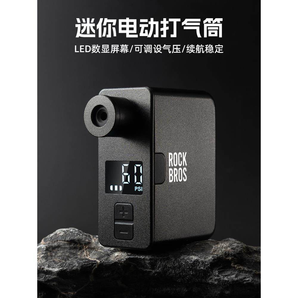 洛克兄弟迷你电动车打气筒便携式山地公路自行车美法嘴高压充气泵