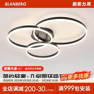 高级感大气家用客厅主灯 圆环吸顶灯现代简约轻奢几何灯具2023新款