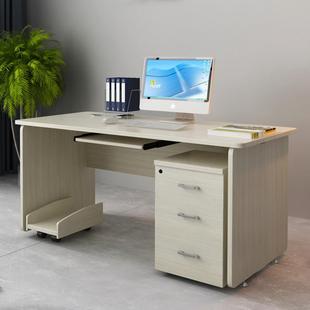 办公桌单人1.2米电脑桌台式家用写字台简约现代办公室职员桌椅