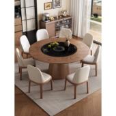 内置智能加热砧板客厅家用灰木圆桌 中世纪风格 实木圆形餐桌 带