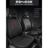 华晨金杯小货车全包座套T32金卡S1鑫源S62 T22s小海狮X30L鑫卡T52