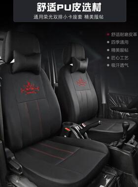 华晨金杯小货车全包座套T32金卡S1鑫源S62 T22s小海狮X30L鑫卡T52