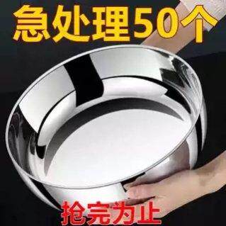 特厚不锈钢和面 面盆家用带盖子家用厨房洗菜盆汤锅火锅锅子发面
