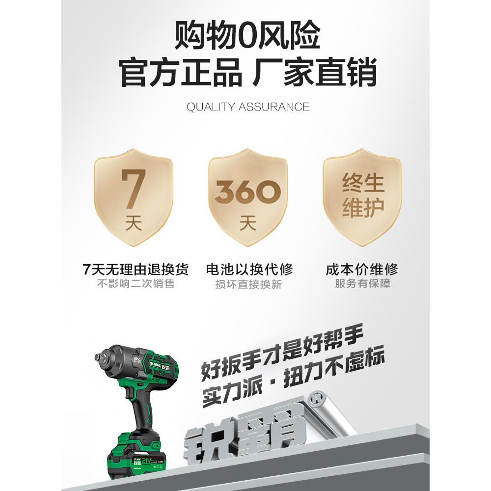 锐霸818A大扭矩大功率电动扳手电动风炮大扭力锂电塔吊铁塔信号塔