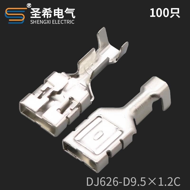 DJ626-D9.5×1.2C国产7116-3250汽车铜复合端子9.5插簧大电流接线
