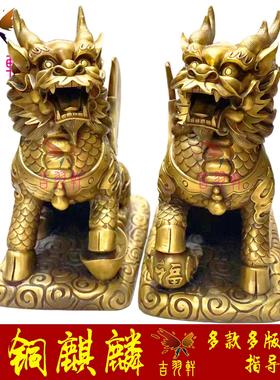 大号纯铜麒麟摆件一对别墅门口阳台镇宅公司招财开业高档乔迁礼品