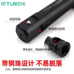 德国进口重型套筒弯杆扳手L型套筒扳手加力杆加长接杆连接杆7子扳