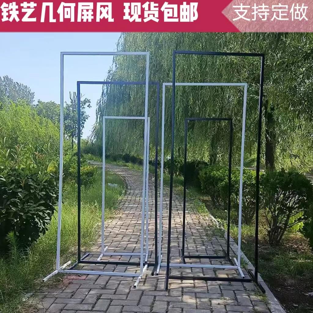 新款婚庆道具铁艺几何屏风路引婚礼舞台装饰摆饰背景架长方框拱门