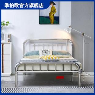 304不锈钢床1.5米1.8单人双人床1.2加厚出租房公寓宿舍铁架铁艺床