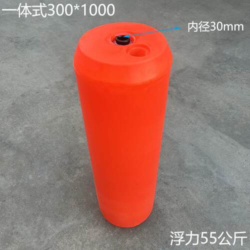 塑料管道浮筒水上管道浮体漂警示拦截浮筒采用聚乙烯原料环保耐用
