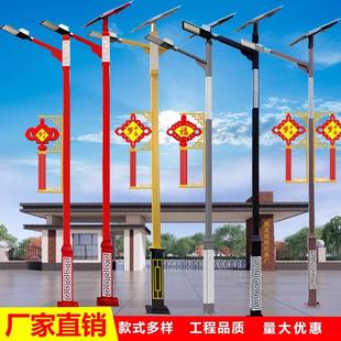 LED6米太阳能路灯中国结户外灯中式仿古灯杆庭院灯景观灯厂家定制