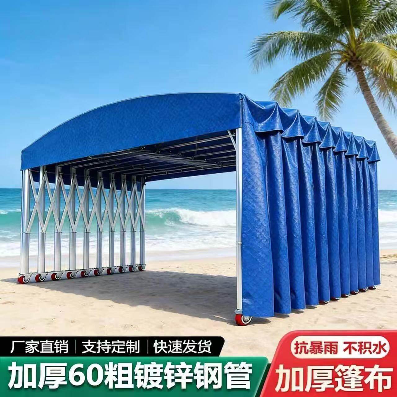 推拉雨棚收缩伸缩篷大排档帐篷工厂物流仓库棚停车棚遮阳篷推拉蓬