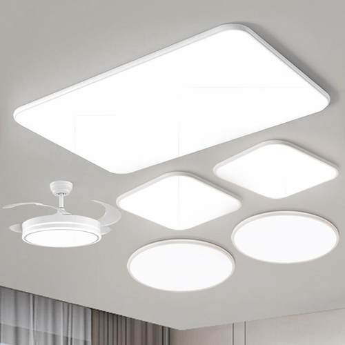 无缝隙超薄吸顶灯全光谱护眼客厅灯现代简约大气灯具全屋组合套餐