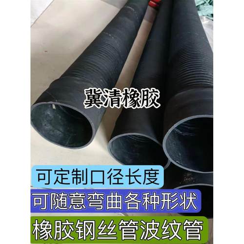 大挖掘机铲车装载机大口径空滤连接进出气软管黑色橡胶钢丝波纹管